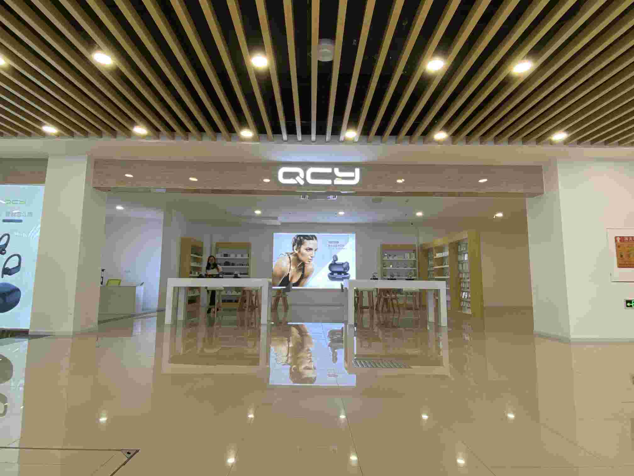 QCY重庆新店开业——东莞蓝牙耳机继续向全国进发